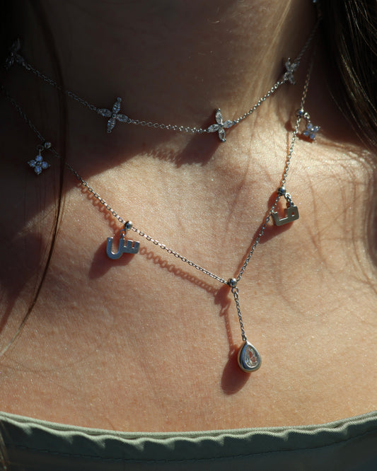 Bloom Choker - Silver